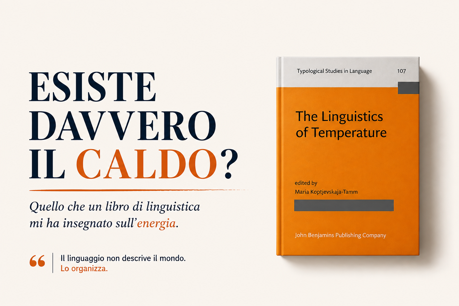 Esiste davvero il CALDO ?